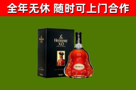 宁武县烟酒回收轩尼诗XO.jpg