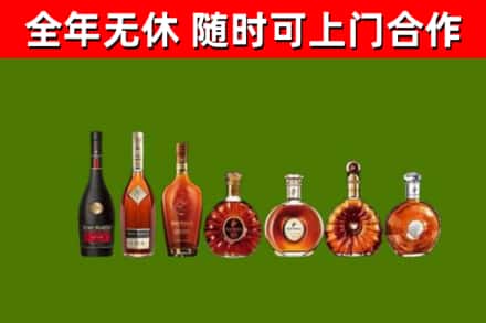 宁武县烟酒回收洋酒价格.jpg