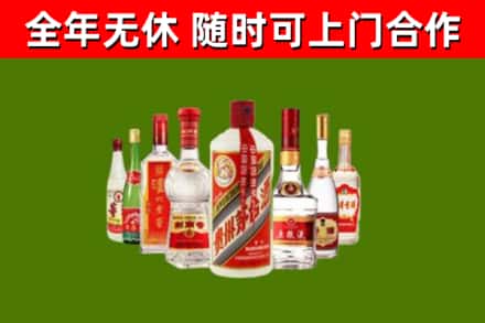 宁武县回收名酒