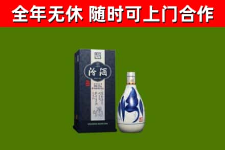 宁武县回收汾酒