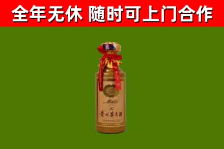 宁武县烟酒回收30年茅台酒.jpg