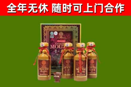 宁武县烟酒回收50年茅台酒.jpg