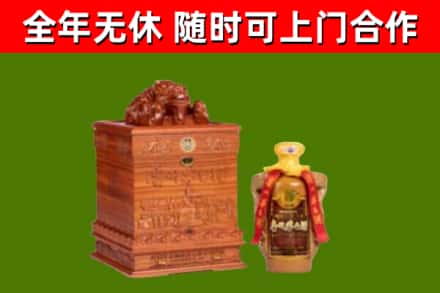 宁武县烟酒回收80陈年贵州茅台酒.jpg