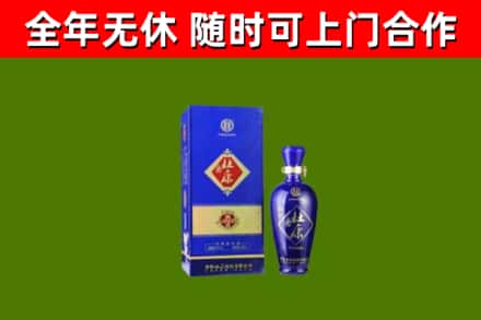 宁武县回收杜康
