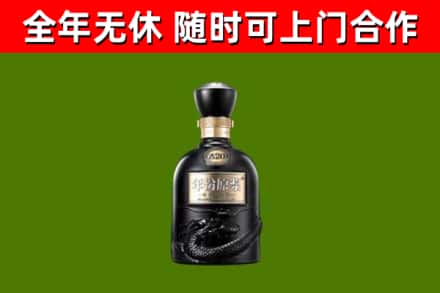 宁武县回收古井贡酒