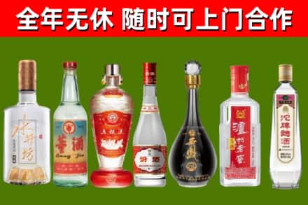 宁武县回收名酒