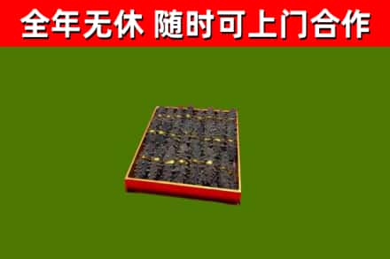 宁武县回收海参